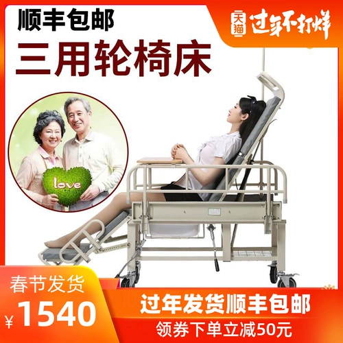 助邦 Кровать для инвалидных колясок с двойным использованием медсестер.