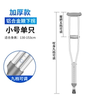 Металлический, маленький, 130см, 153см