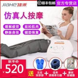 佳禾 Варикоза музыка массаж массаж домашний медицинский пневматический замеситель улочки воздушной волны