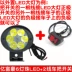 Đèn xe đạp điện siêu sáng 48V ắc quy 60V 72V xe ba bánh 12v đèn pha xe máy đèn pha bên ngoài - Đèn xe máy