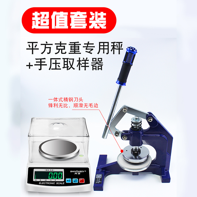 圆盘取样器：精准裁剪背后的秘密武器