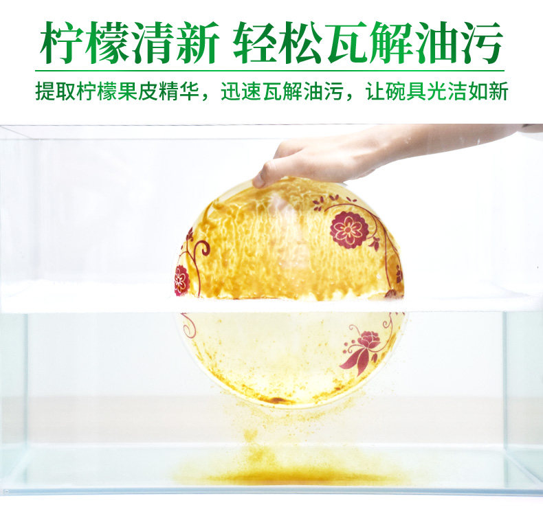 德国进口 Frosch 柠檬浓缩洗洁精 750ml*3瓶 赠稀释瓶 图4