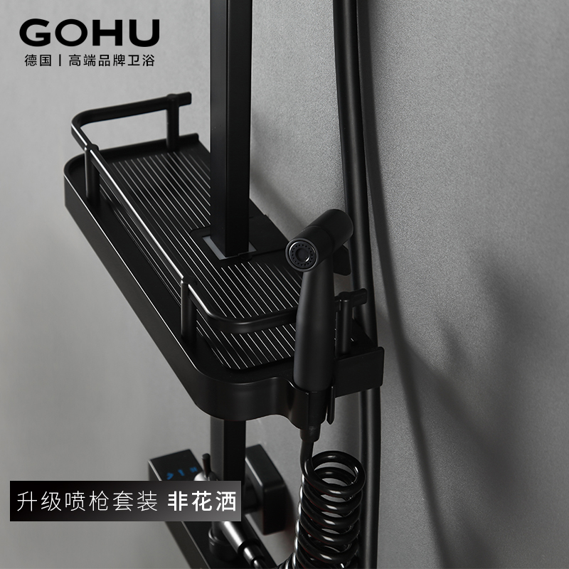 German GOHU bathroom black matt 304 stainless steel spray gun mate wash ass flush cleaning woman cleaner