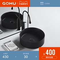  German GOHU bathroom Nordic style matte black sink basin Ceramic washbasin single basin basin round