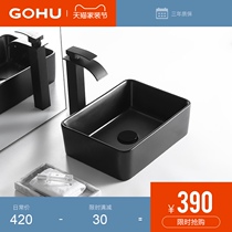  Germany GOHU bathroom black matte table basin square bathroom household wash basin Wash basin ceramic
