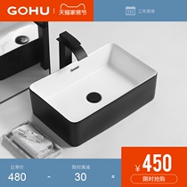  German GOHU bathroom Nordic ceramic table basin washbasin bathroom simple black and white black household washbasin