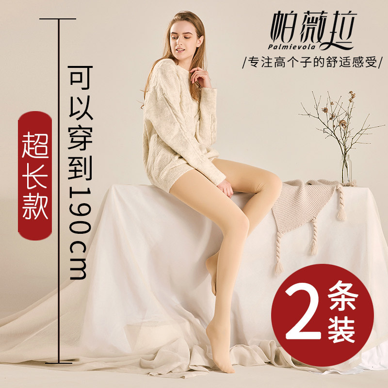 Lengthened leggings tall tall naked bare legs flesh color artifact super long stockings spring and autumn winter plus plush thickening