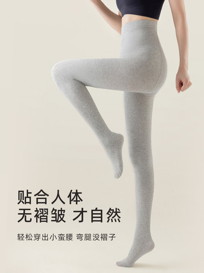 高个子保暖棉打底裤女秋冬加绒加厚外穿不掉档收腹提臀加长打底袜