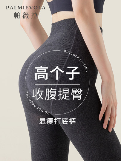 高个子保暖棉打底裤女秋冬加绒加厚外穿不掉档收腹提臀加长打底袜