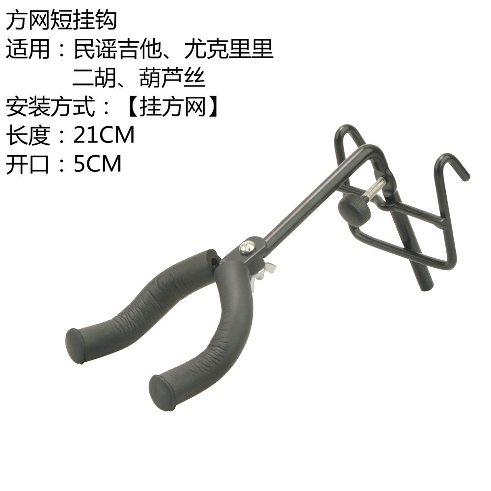 Guitar treo tường Nhạc cụ rack slot slot hook violin guzheng ukulele cucurbit erhu erhu rack - Phụ kiện nhạc cụ dây đàn savarez