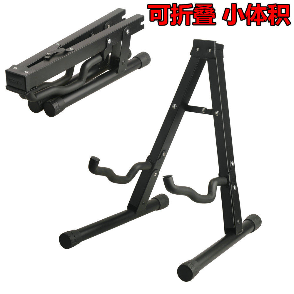 Small size guitar rack shelf A character upright bracket Guitar Ground Frame Home Cellulite Frame Pipa Jukri Riri