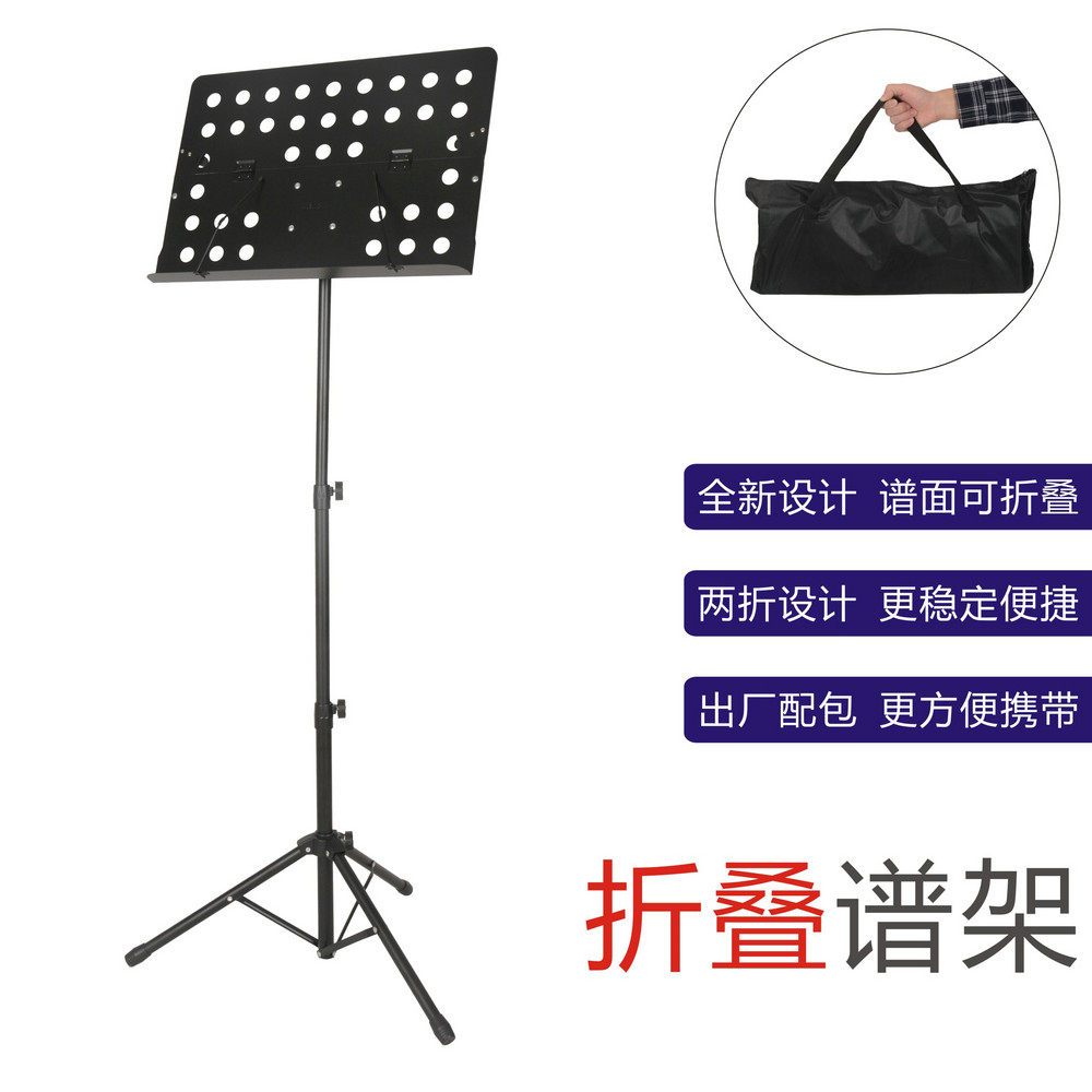 Thicken plus coarse large genealogy table Folding Lift Qu recipes Guitar Guzheng Zither Speck Shelf Violin Erhu Strap Bag