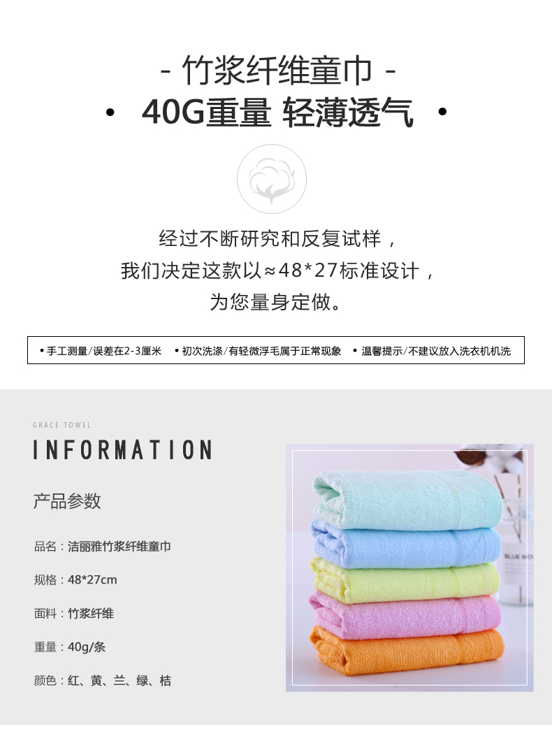 Jie Ya bột giấy sợi tre tắm rửa towelette bé mềm mỏng Kid chữ nhật hấp thụ nước 5 - Khăn tắm / áo choàng tắm áo choàng khách sạn