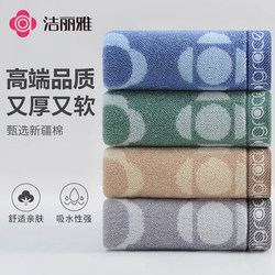 Jialiya 2025 New Men's Towel, Pure Cotton, 100% Cotton, Thickened, for Adults, Face Washing, Bathing, Absorbent, Lint-Free