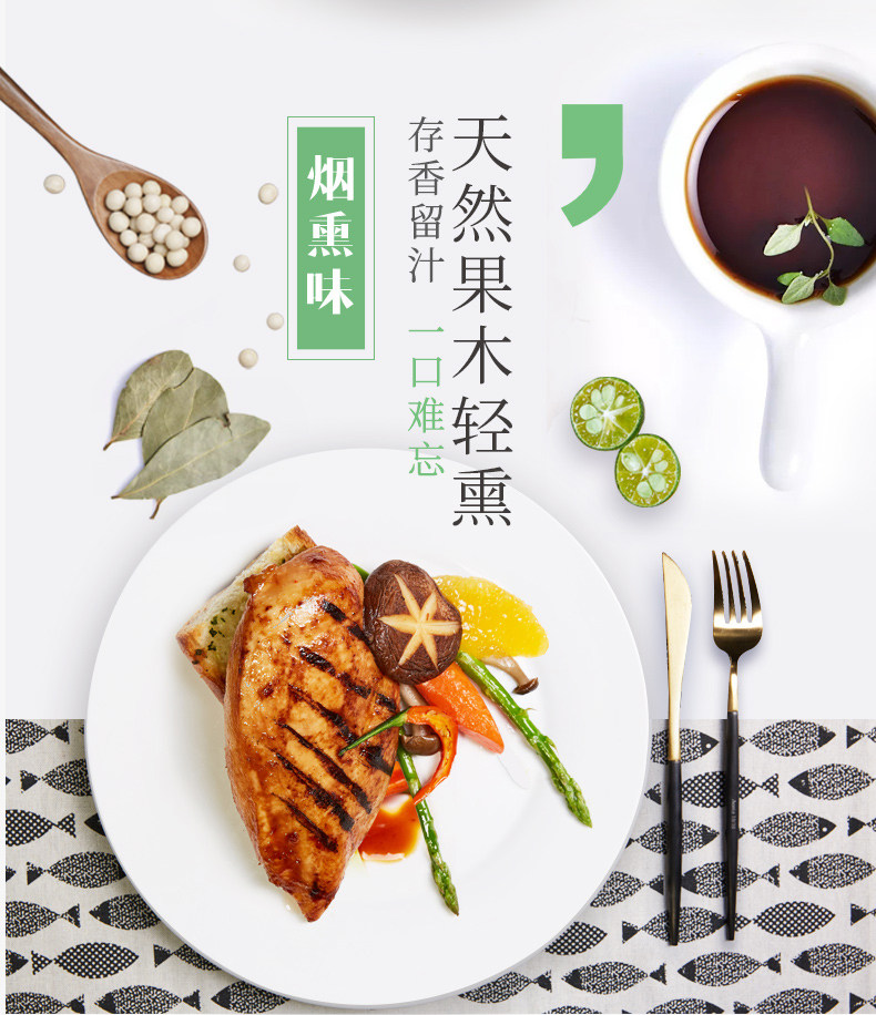 凤翔食品 优形 3口味沙拉鸡胸肉 100g*9袋 图8