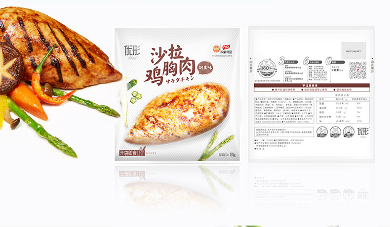 凤翔食品 优形 3口味沙拉鸡胸肉 100g*9袋 图4