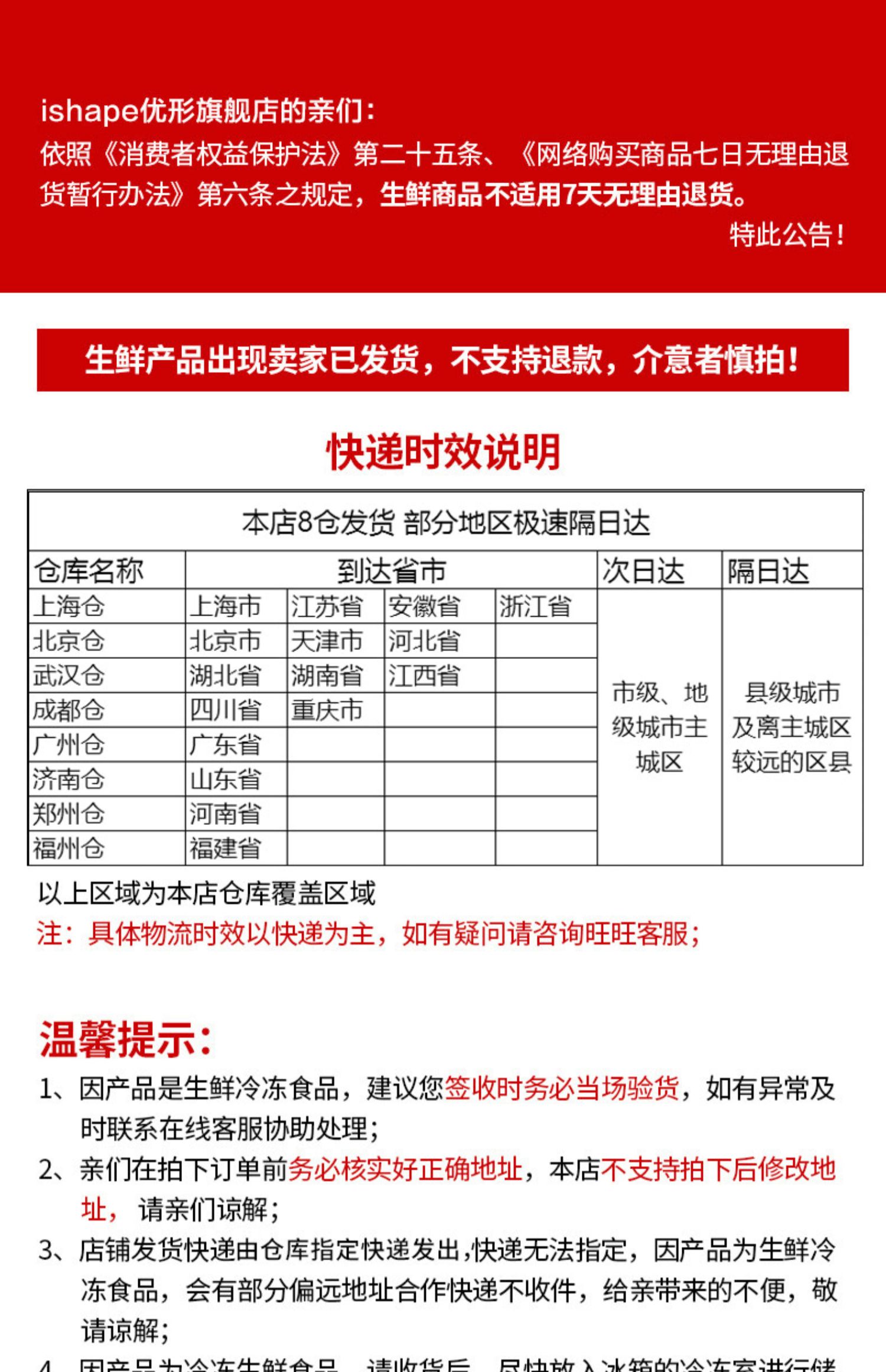 优形健身代餐低脂即食鸡胸肉