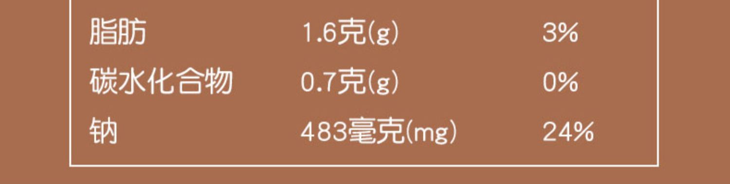 优形沙拉鸡胸肉3口味9袋