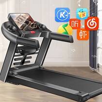 Adult small luxury treadmill simple electric belt armrest installation and extended version of shock absorption fitness high end