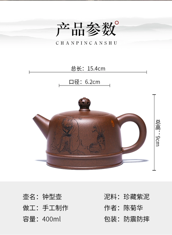 ấm tu sa Nghi Hưng Zisha Nồi Nổi Tiếng Nguyên Chất Handmade Ấm Trà Gia Đình Bộ Trà Kung Fu Bộ Trà Nguyên Chất Khoáng Màu Tím Đất Sét Hình Chuông nồi bình trà gốm tử sa bán ấm trà tử sa