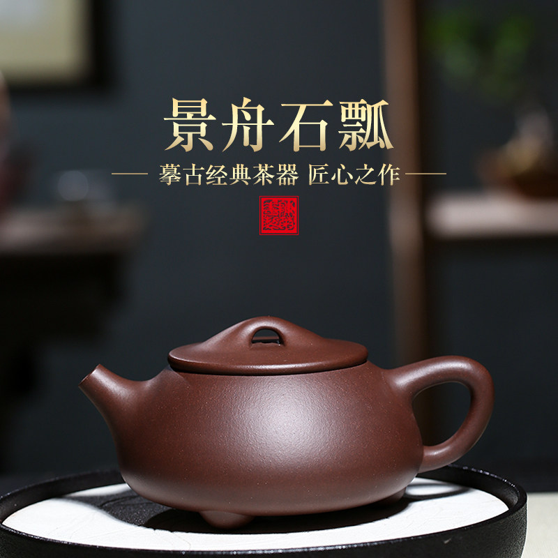 Yixing purple sand pot full handmade authentic raw ore purple mud Jingzhou stone scoop kung fu teapot home tea set 350ml