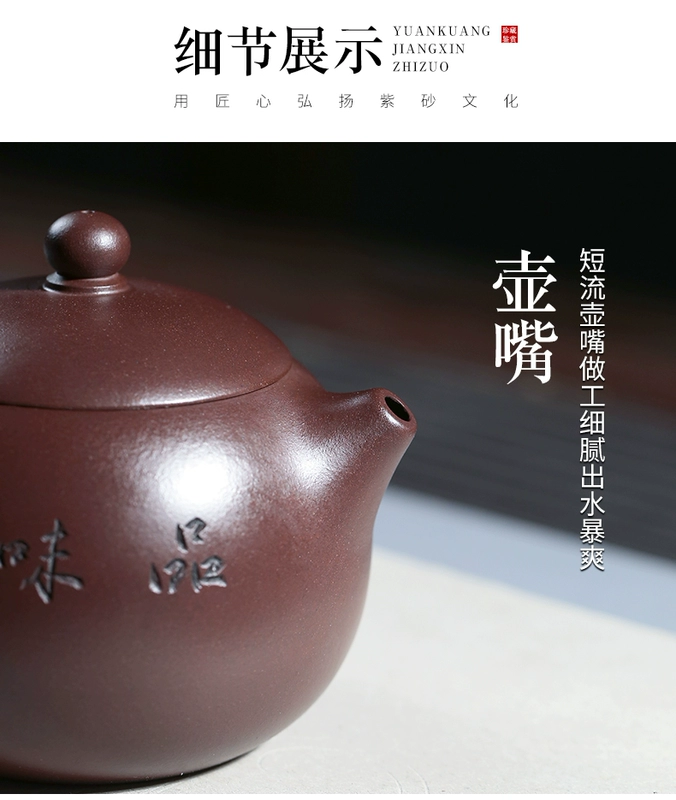 ấm sa tử Yixing tím nồi đất sét nguyên chất handmade hộ gia đình Kung Fu trà Bộ quà tặng bộ trà gốc khoáng đất sét tím công suất lớn nồi Xishi bán ấm tử sa ấm sa tử