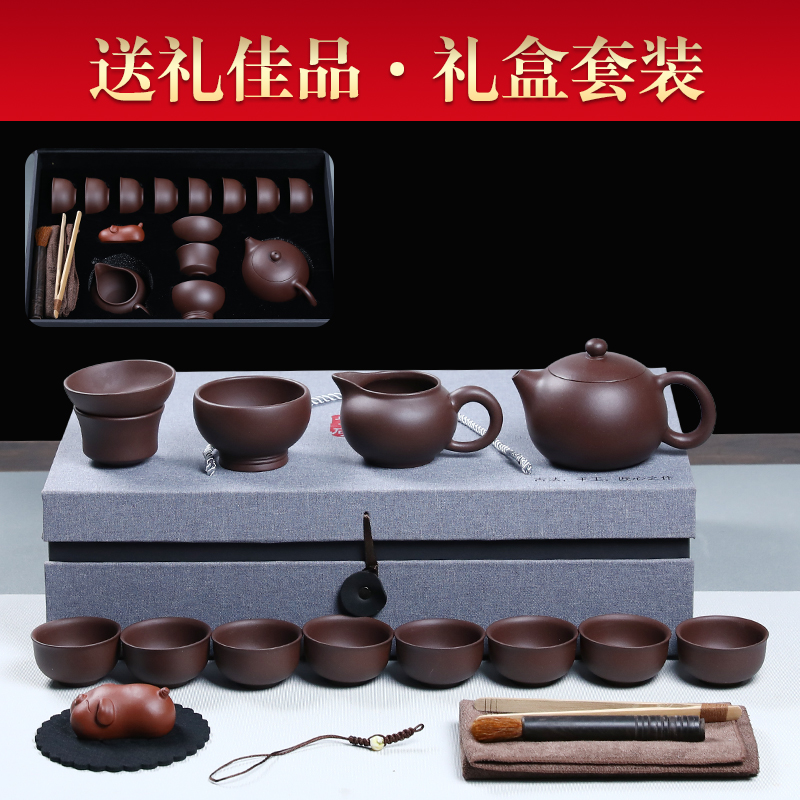 Yixing purple sand tea set for purple mud Xixi Living room full set of purple sand kit high-end gift box packaging teapot