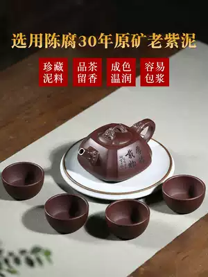Yixing purple clay teapot authentic famous pure handmade teapot home large capacity tea set dragon rhyme stone lather pot