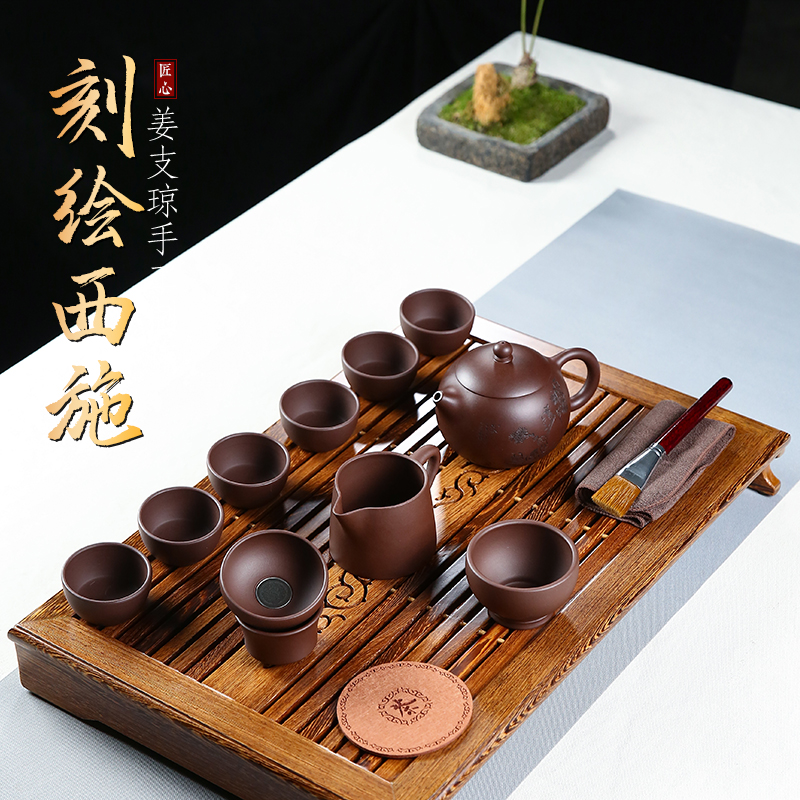 Yixing purple clay teapot pure handmade household kung fu tea gift set tea set raw ore purple mud large capacity Xishi teapot