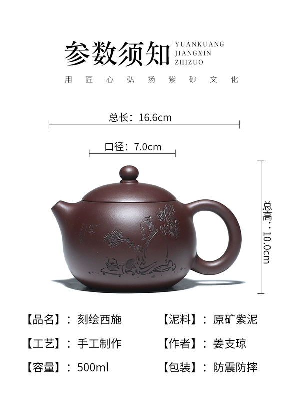 ấm sa tử Yixing tím nồi đất sét nguyên chất handmade hộ gia đình Kung Fu trà Bộ quà tặng bộ trà gốc khoáng đất sét tím công suất lớn nồi Xishi bán ấm tử sa ấm sa tử