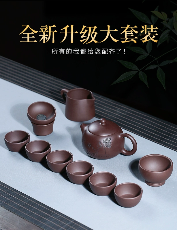 ấm sa tử Yixing tím nồi đất sét nguyên chất handmade hộ gia đình Kung Fu trà Bộ quà tặng bộ trà gốc khoáng đất sét tím công suất lớn nồi Xishi bán ấm tử sa ấm sa tử