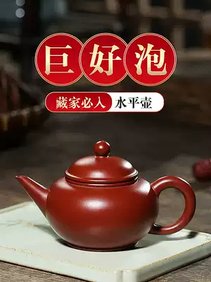 Teapot Yixing purple clay teapot famous pure handmade Dahongpao horizontal pot household small teapot tea set single single single
