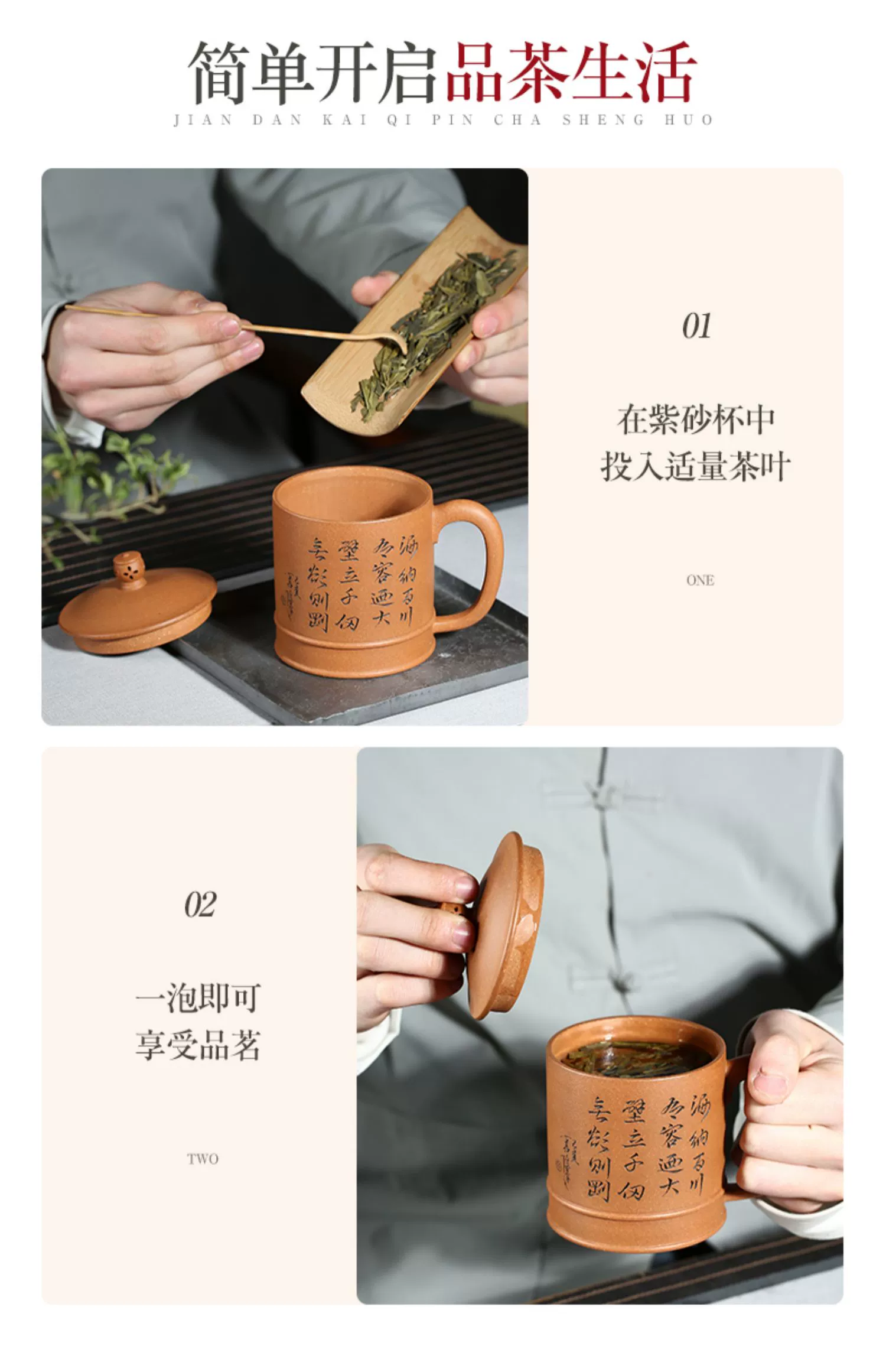 Yishatang Yixing cát tím cốc nguyên chất handmade nguyên quặng vàng phần bùn trà cốc nước Tấn Bobing chữ Thiền vần cốc ấm chén tử sa cao cấp ấm chén tử sa