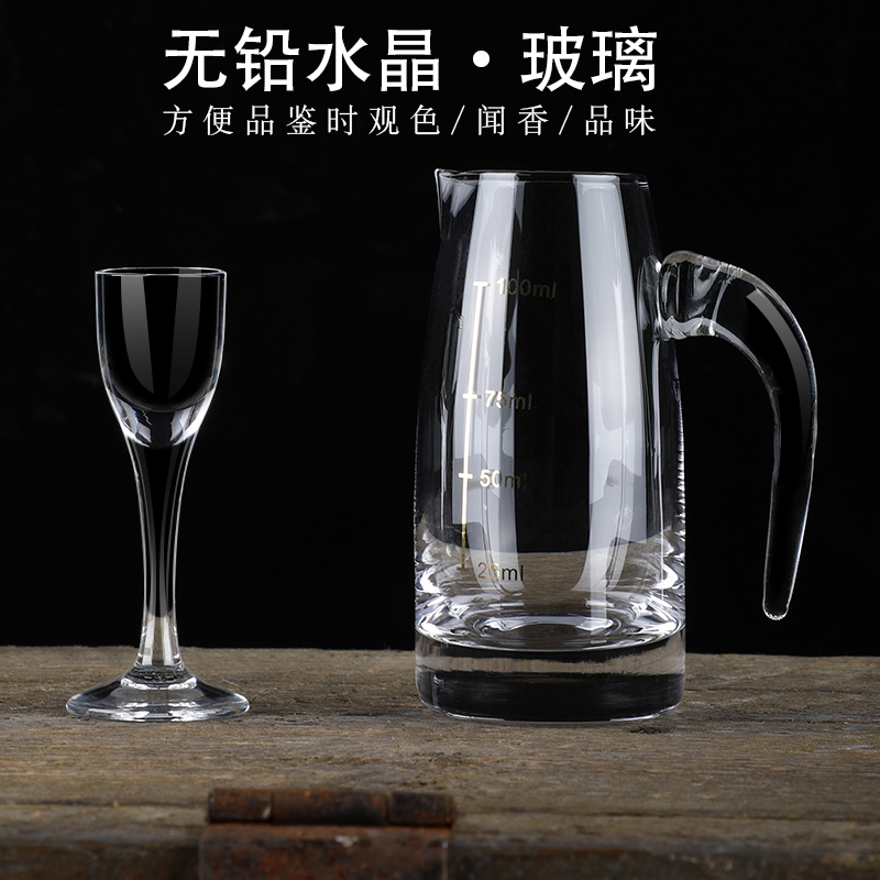 1 money handmade crystal white wine glass 6 pieces of glass small spirit glass goblet household Chinese-style small wine glass