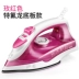 Điện cầm tay hơi nước gia dụng máy in điện sắt nhỏ gọn quần áo nhỏ gọn cửa hàng quần áo du lịch - Điện sắt bàn ủi bao nhiêu tiền Điện sắt