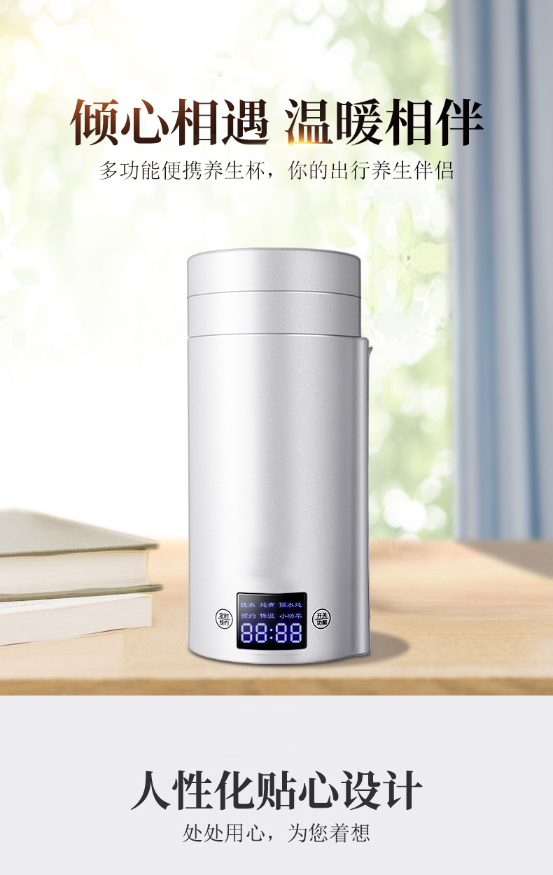 Health Cup Travel Electric Hot Cup Electric Cup Công suất nhỏ Di động Ấm nhỏ Ấm đun nước Cup Cháo Cháo - ấm đun nước điện cấu tạo ấm siêu tốc