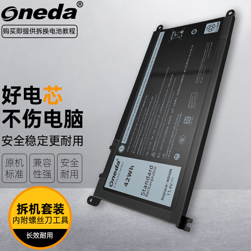 Suitable for Dell P89G001 Wdx0R Wdxor Laptop Battery