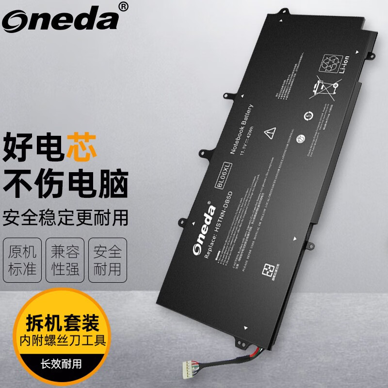 Suitable for Hp Elitebook Folio 1040 G1 Folio 1040 G1 Laptop Battery Suitable for Hp Elitebook Folio 1040 G1 Folio 1040 G1 Laptop Battery