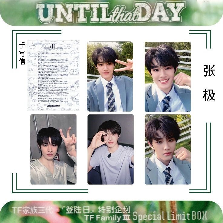 TF家族 三代 张极 场周 a款 蝴蝶效应 特典 トレカセット TF家族