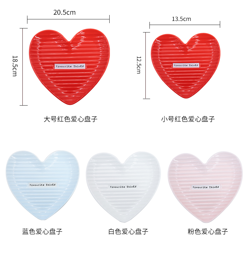 Ins web celebrity creative ceramic plate is irregular household dish vegetable salad breakfast tray was love cake pan