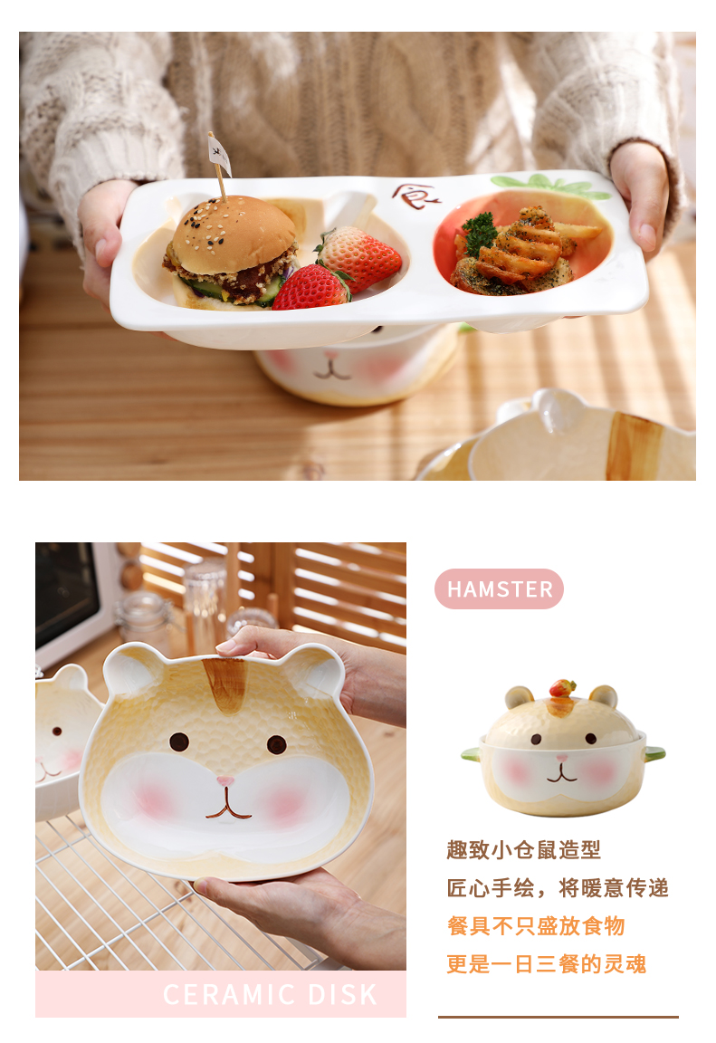 Student dormitory ears with cover ceramic hamster mercifully rainbow such as bowl li riceses leave express cartoon young girl heart bowl of creativity