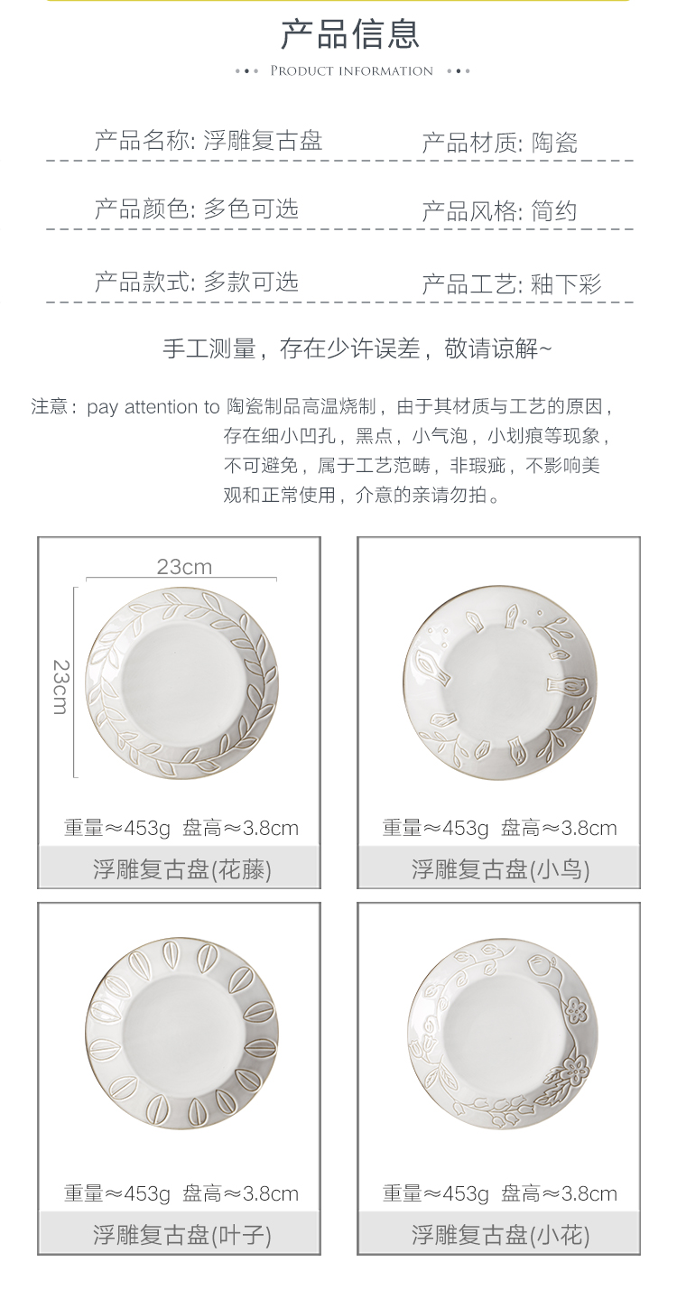 Web celebrity ins dish dish dish tondo ceramic household deep dish soup plate character breakfast salad plates