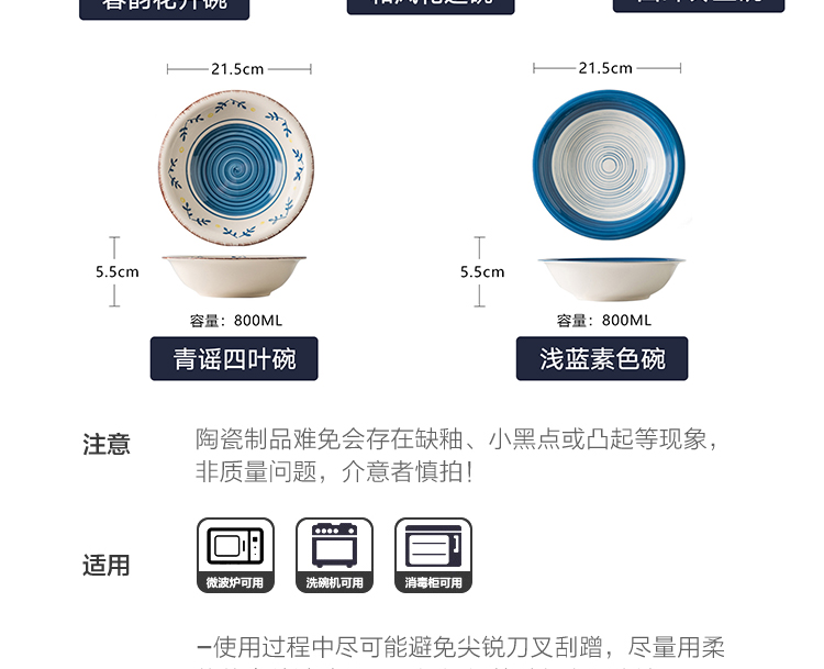 Japanese deep bowl rainbow such as use of household food plate under the glaze color hand - made ceramic tableware suit rural wind western dishes