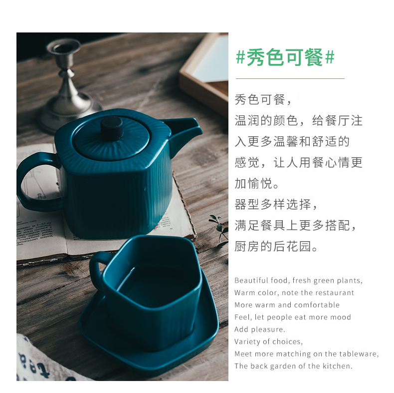 Matte enrolled ceramic teapot Nordic tea cups and saucers household utensils kettle flower coffee pot, kettle large capacity