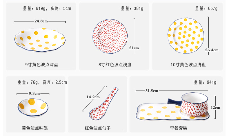 Nordic ins wind wave points to use of creative move of creative household crockery bowl dishes dishes rainbow such use