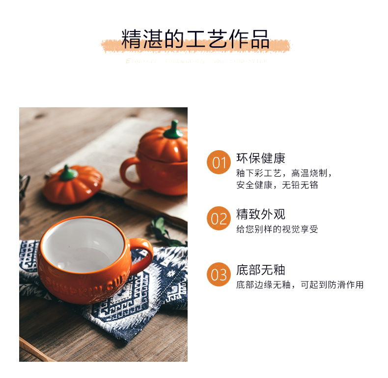 Pumpkin breakfast cup with cover milk tea ceramic cup milk glass cup of pudding cup of yogurt for breakfast cup ins milk cup