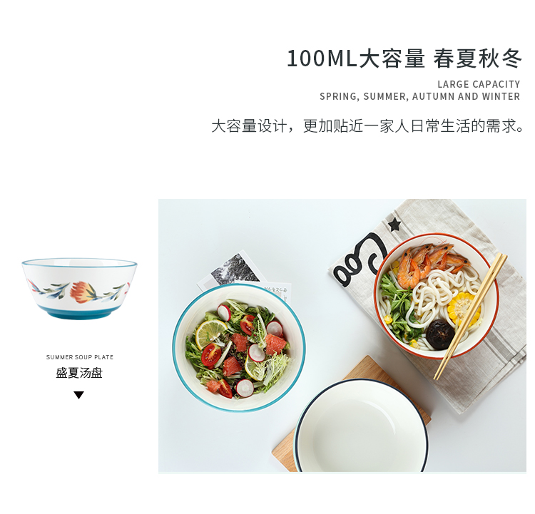 Under the four seasons of ceramic glaze color tableware home eat rice bowl of rice bowl salad bowl of soup bowl with rainbow such as bowl hat to bowl