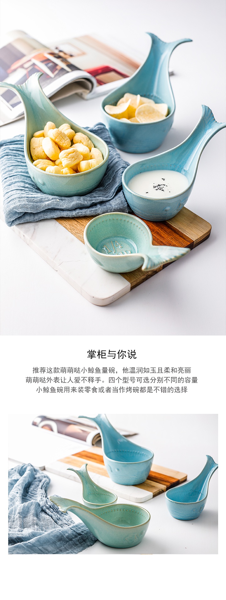 Nordic ins wind whale lovely roast small bowl of household ceramic bowl bowl bowl creativity tableware bowls