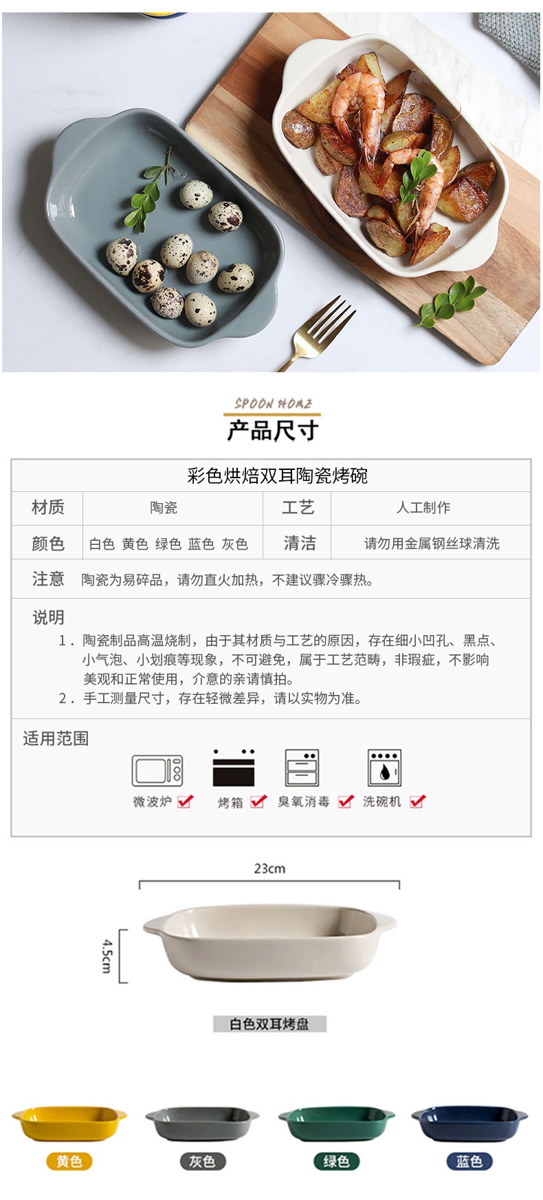 The Nordic idea web celebrity oven for baking plate ceramic household with handle western tableware ins 0