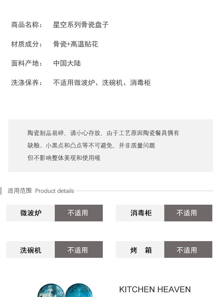 Jingdezhen ceramic creative household dish plate western sky salad plate ceramic tableware ins red sun type plate